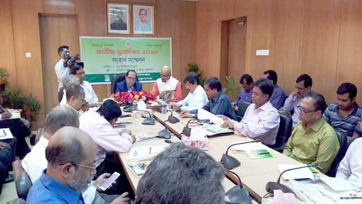  সচিবালয়ে সংবাদ সম্মেলন