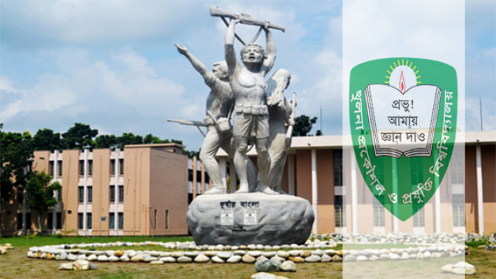 দুর্বার বাংলা ভাস্কর্য, কুয়েট