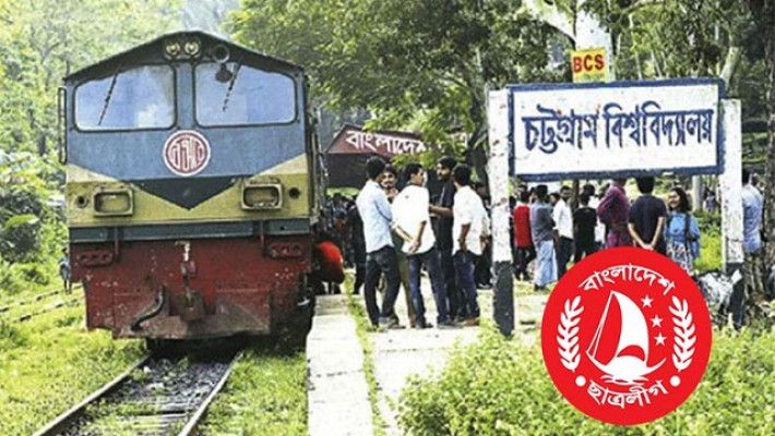 চবিতে ছাত্রলীগের দুই পক্ষের ধাওয়া-পাল্টা ধাওয়া