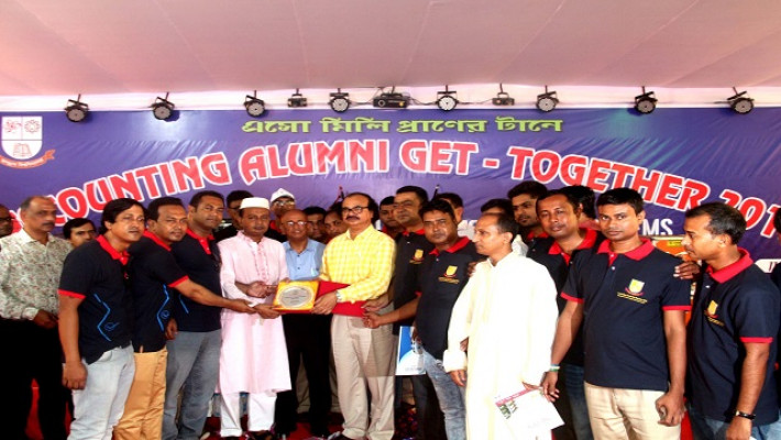 জবির একাউন্টিং অ্যালামনাই এসোসিয়েশনের পুনর্মিলনী 