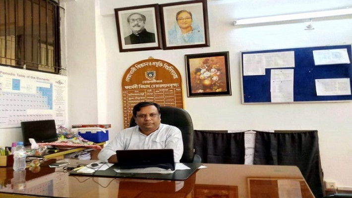 অধ্যাপক ড. মুহাম্মদ সেলিম হোসেন