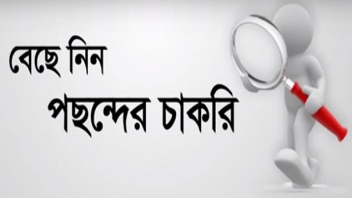 প্রতীকি ছবি