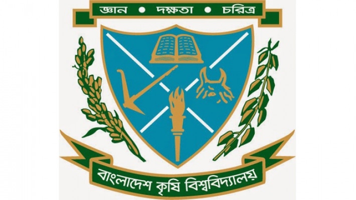 বাকৃবিতে ভর্তি পরীক্ষা শনিবার