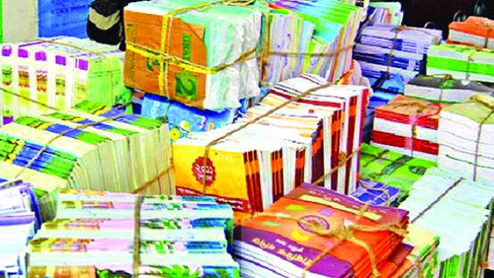 মাধ্যমিকের পাঠ্যপুস্তক