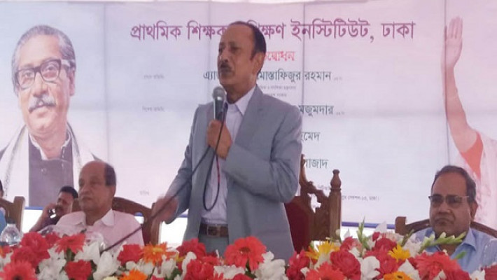 প্রাথমিক ও গণশিক্ষা মন্ত্রী মোস্তাফিজুর রহমান বক্তব্য দেন