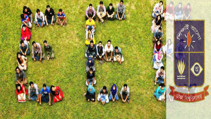 ঢাবি ইইই বিভাগে নিয়মবহির্ভূত অতিরিক্ত ফি আদায়