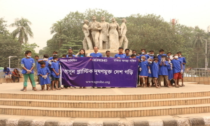 ক্যাম্পেইনে আগ্রহ’র সাথে ছিন্নমূল শিশুরা