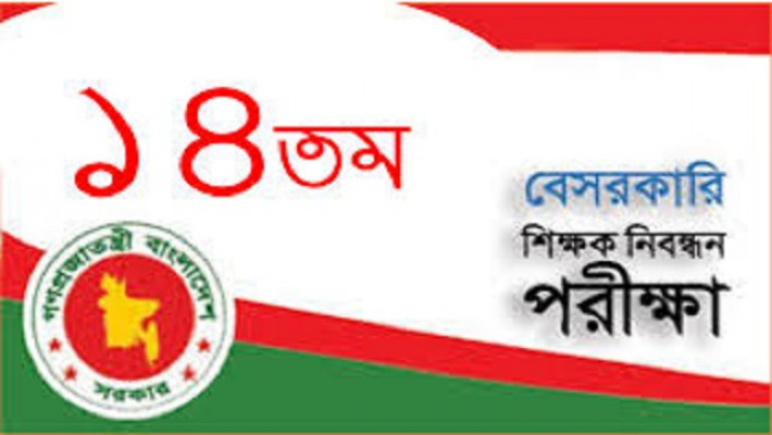 লোগো