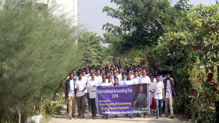 বশেমুরবিপ্রবি’তে আন্তর্জাতিক হিসাববিজ্ঞান দিবস পালন