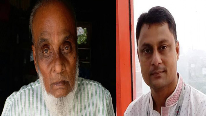 মৃত মো. মুজাহিদ উদ্দিন ও মোশতাক আহমেদ