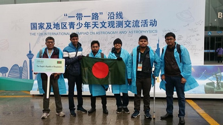 আন্তর্জাতিক এস্ট্রোনোমি এন্ড এস্ট্রোফিজিক্স অলিম্পিয়াডে বাংলাদেশ