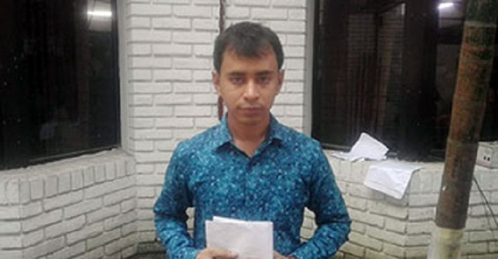 মো. মাহমুদুল হক জেমস