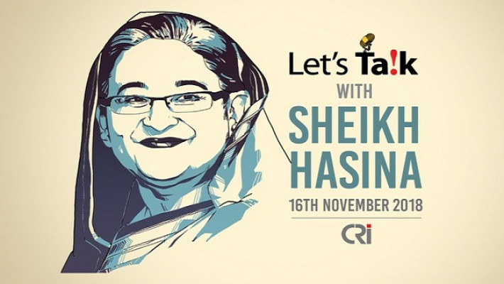 শুক্রবারে হচ্ছে না প্রধানমন্ত্রীর ‘লেটস টক’