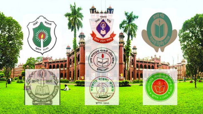 সাত কলেজ
