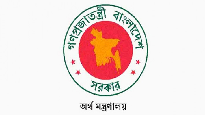 শিক্ষকদের ৫ ইনক্রিমেন্ট ও বৈশাখী ভাতা কার্যকরের আদেশ