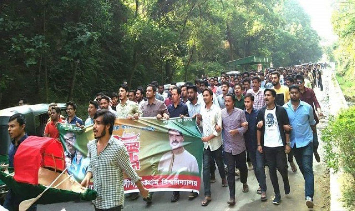 ছাত্রলীগের বিক্ষোভ মিছিল