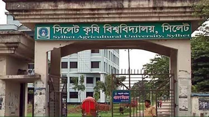 সিকৃবি’র ভর্তি পরীক্ষায় আসনপ্রতি লড়বে ২২জন