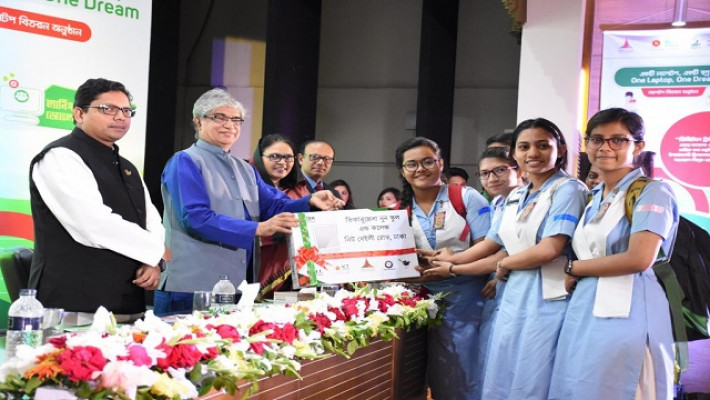 ল্যাপটপ পেল ১৩২৫ শিক্ষার্থী