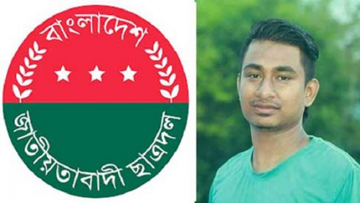ছাত্রদল নেতা রাজু হত্যা মামলায় নয় জন কারাগারে