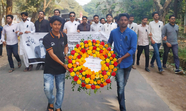 দিয়াজ ইরফান চৌধুরীর দ্বিতীয় মৃত্যুবার্ষিকীতে শোক র‍্যালি