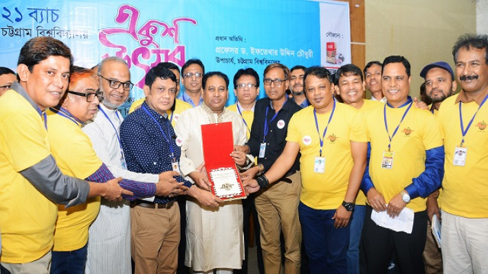 চট্টগ্রাম বিশ্ববিদ্যালয় ২১তম ব্যাচের একুশ উৎসব অনুষ্ঠিত