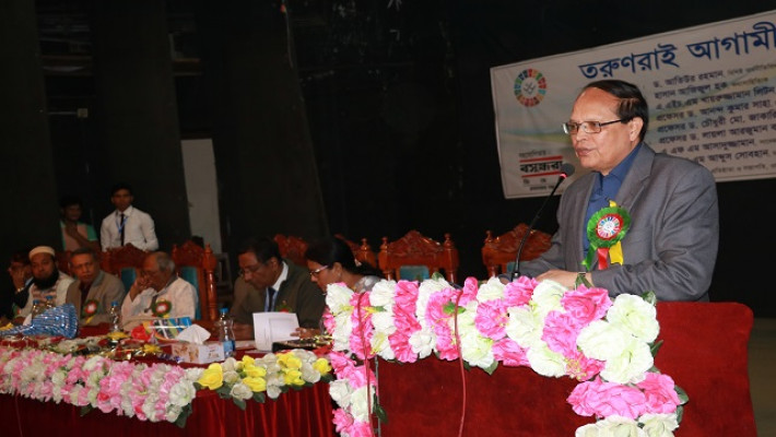 তারুণ্যকে কাজে লাগাতে জীবনমুখী শিক্ষা দিতে হবে