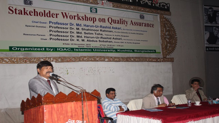 ইবিতে ‘কোয়ালিটি অ্যাসিওরেন্স’ শীর্ষক কর্মশালা অনুষ্ঠিত