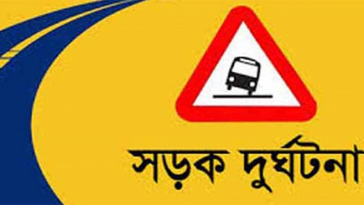 ট্রাক্টরের ধাক্কায় পিএসসি পরীক্ষার্থী নিহত