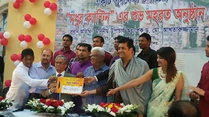 ঢাবির মধুর ক্যান্টিন নিয়ে নির্মিত হচ্ছে চলচ্চিত্র