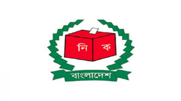 শিক্ষকদের সহযোগিতা চাইল নির্বাচন কমিশন