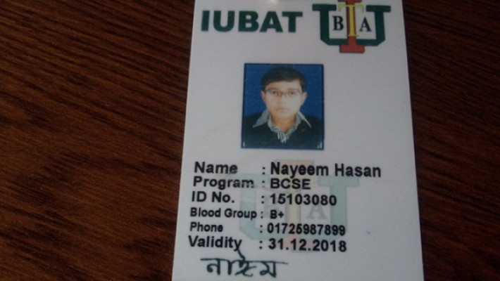 কাভার্ডভ্যান চাপায় বিশ্ববিদ্যালয় শিক্ষার্থী নিহত