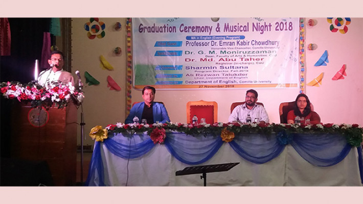 গ্রাজুয়েশন মানে শেষ নয় বরং সম্পর্কের শুরু