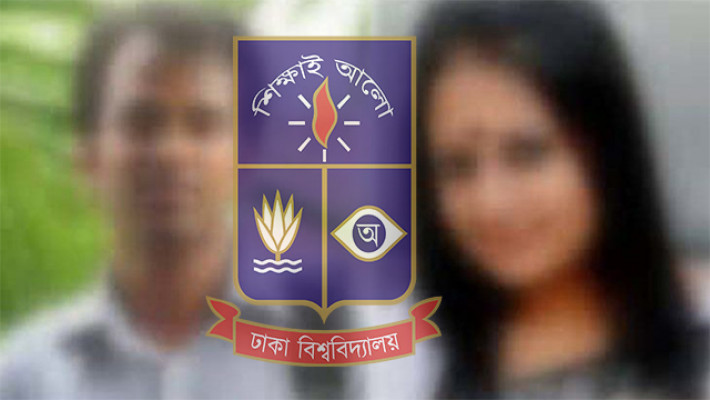 ঢাবিতে তালা ভেঙ্গে শিক্ষিকাকে উদ্ধার: তদন্তে নির্দোষ প্রমাণ!