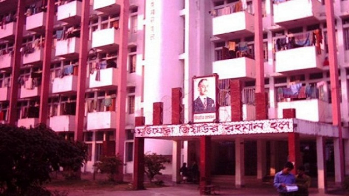 মুক্তিযোদ্ধা জিয়াউর রহমান হল