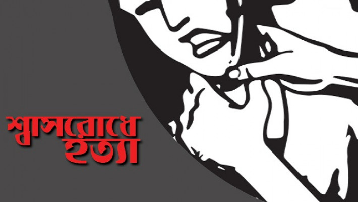 ঝিনাইদহে স্কুলছাত্রকে শ্বাসরোধ করে হত্যা