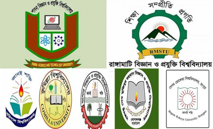 অধ্যাপক ছাড়াই চলছে পাবলিক বিশ্ববিদ্যালয়!