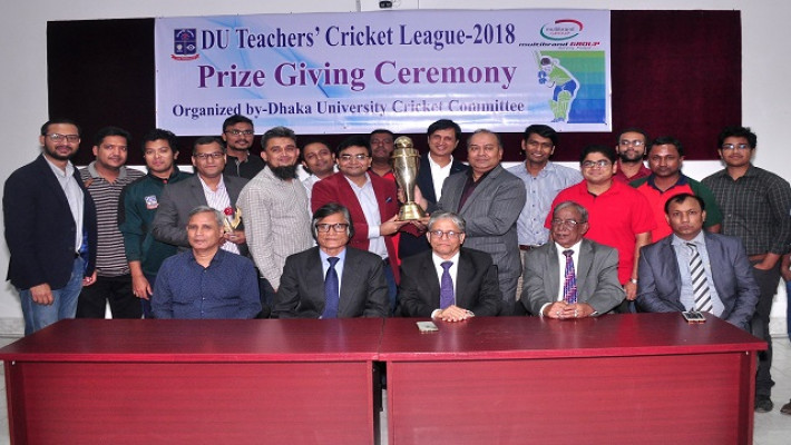 ঢাবি শিক্ষক ক্রিকেট লীগের পুরস্কার বিতরণ অনুষ্ঠিত