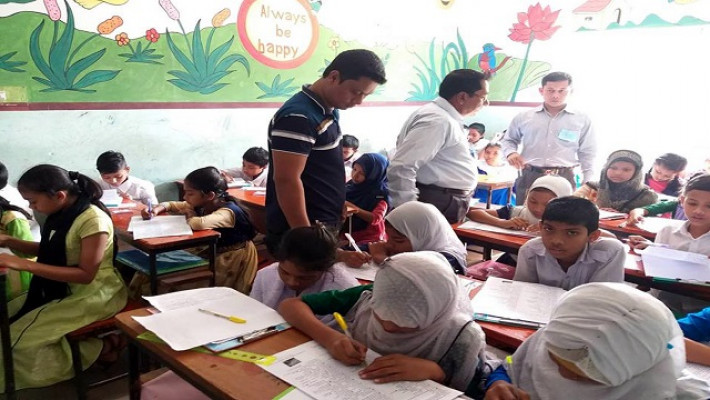 বৃত্তি পরীক্ষা কেন্দ্র