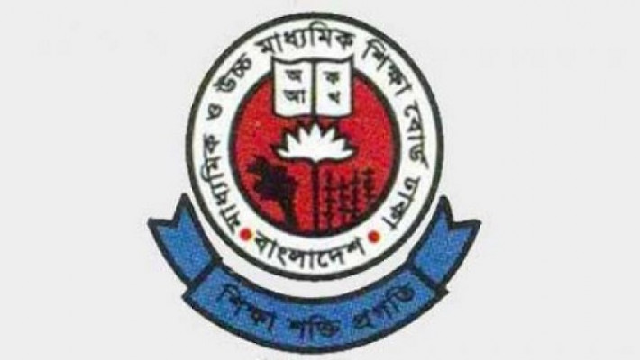 কর্মবিরতিতে ঢাকা শিক্ষা বোর্ড কর্মচারীরা