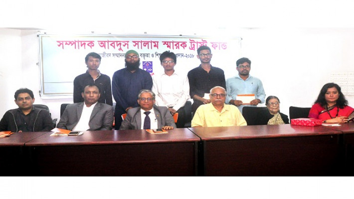 বৃত্তি পেলেন ঢাবির সাংবাদিকতা বিভাগের পাঁচ শিক্ষার্থী