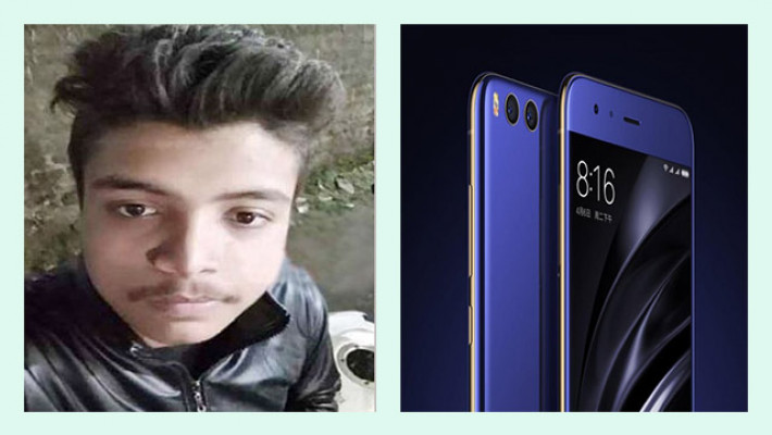 শাওমি ফোনে প্রাণ গেল আইডিয়াল কলেজ শিক্ষার্থীর!