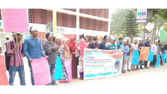 রাবিতে ৫ শতাংশ প্রতিবন্ধী কোটা বহালের দাবি