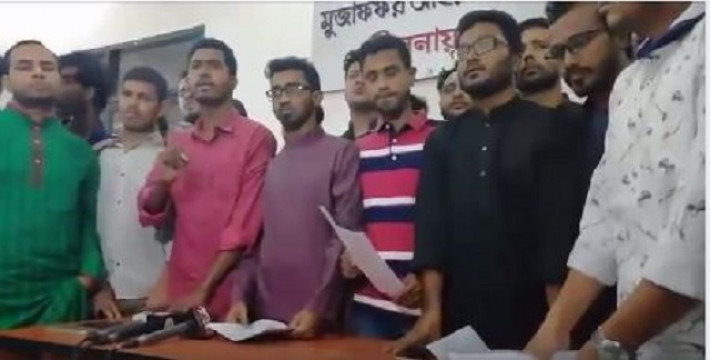 তারুণ্যের ইশতেহার ঘোষণা