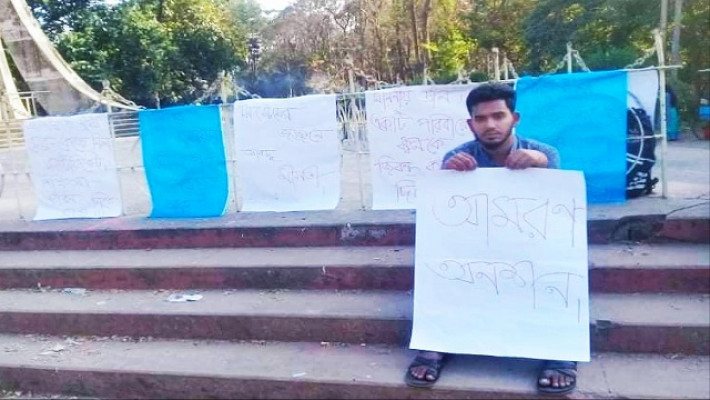 সনদ হারিয়ে ভর্তির জন্য অনশন করেন রহমত উল্লাহ