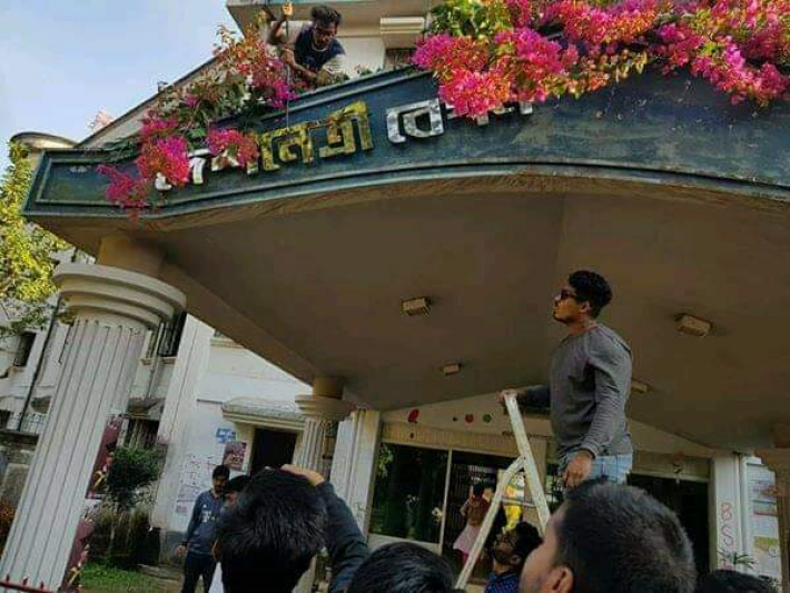 ছাত্রলীগের নেতা-কর্মীরা খালেদা জিয়া হলের নামফলক উপড়ে ফেলছে।