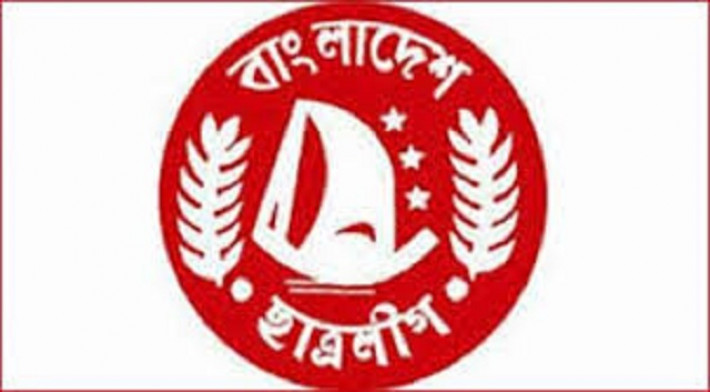 ছাত্রলীগের পূর্ণাঙ্গ কমিটি ১০ ডিসেম্বরের মধ্যে