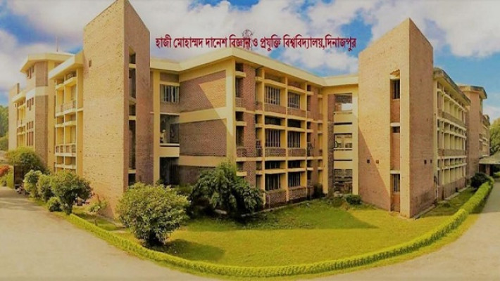 শিক্ষকদের আন্দোলনে এক মাস বন্ধ হাবিপ্রবি, সেশনজটের আশঙ্কা