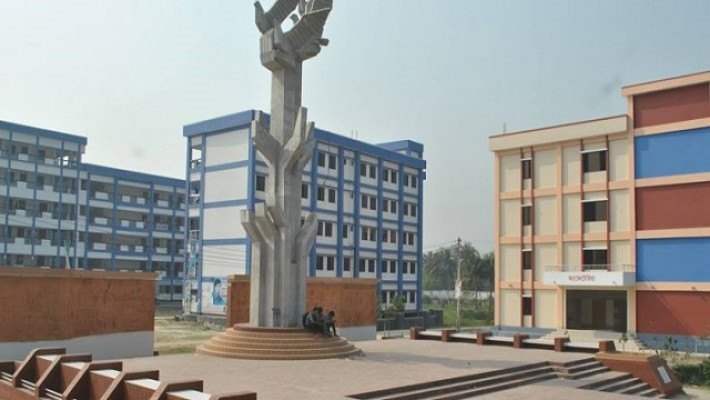 পাবনা বিজ্ঞান ও প্রযুক্তি বিশ্ববিদ্যালয়