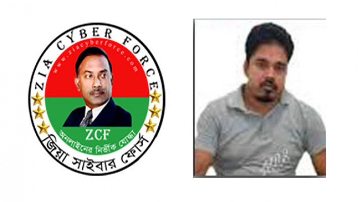 ‘জিয়া সাইবার ফোর্সে’র মহাসচিব কে.এম হারুন অর রশিদ