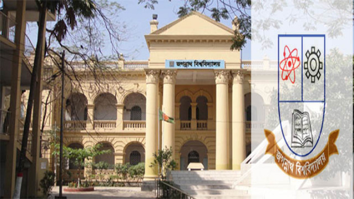 শিক্ষকরা ব্যস্ত সান্ধ্যকালীন কোর্স ও বেসরকারি বিশ্ববিদ্যালয়ে